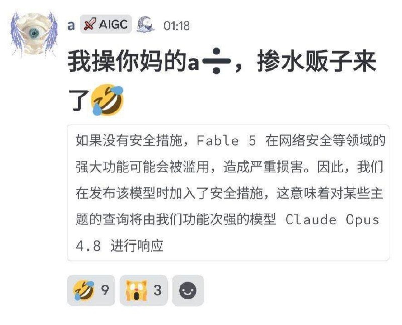 还有掺水的您实在担心就别发了呗，发出来还犹抱琵琶半遮面的 讲道理真不想发 A\ 新闻