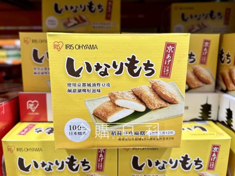 新品完整情報 