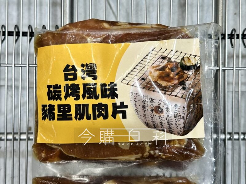 新品情報看這裡 