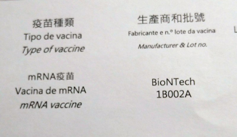 輝瑞還是穩的