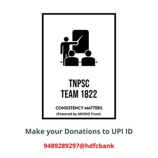 STRENGTH OF MATERIALS : Team 18♡22 : TNPSC AE CIVIL Telegram Group Link