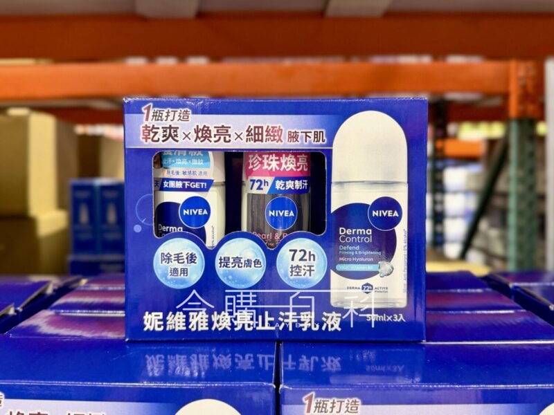 新品情報看這邊 