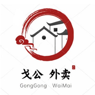 戈公吃货雷达