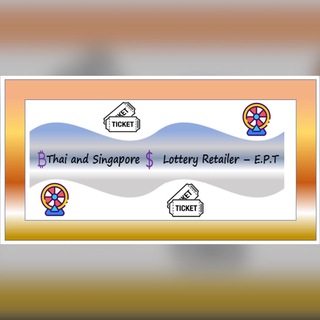 Thai & Singapore Lottery Retailer - E.P.T Telegram Group Link