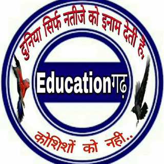 CGPSC Educationगढ़ (discussion group)
