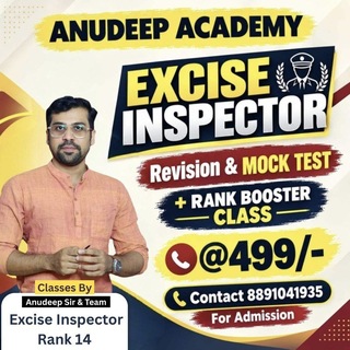 Telegram profile photo for Anudeep Academy