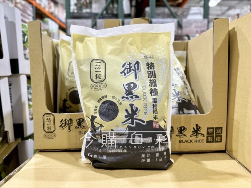 新品完整情報 