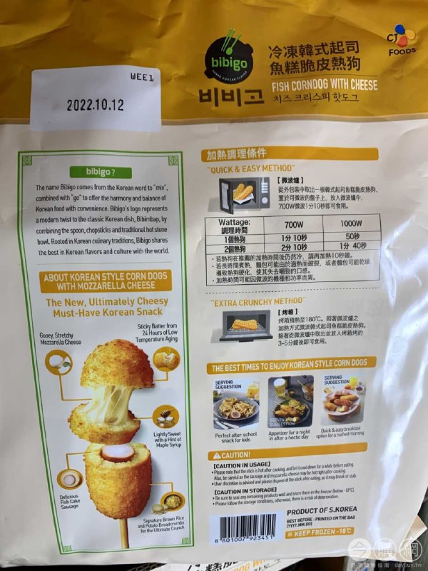 完整情報 