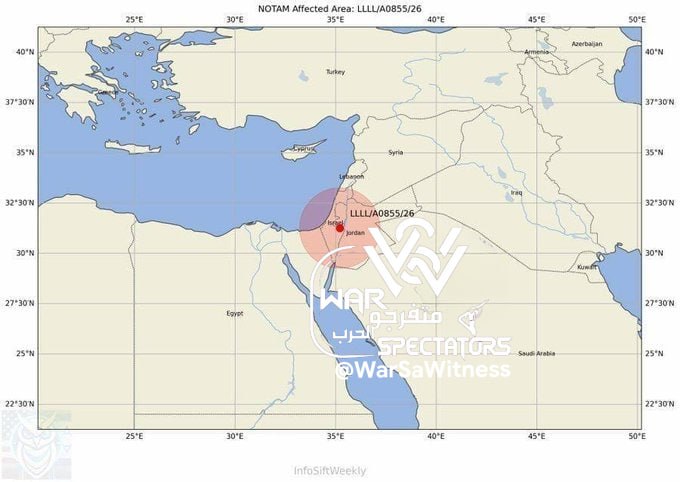 תושבי ישראל מדווחים על שיבושים ב-GPS במרכז ישראל.