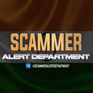 𝐒𝐂𝐀𝐌𝐌𝐄𝐑 𝐀𝐋𝐄𝐑𝐓 𝐃𝐄𝐏𝐀𝐑𝐓𝐌𝐄𝐍𝐓 Telegram Group Link