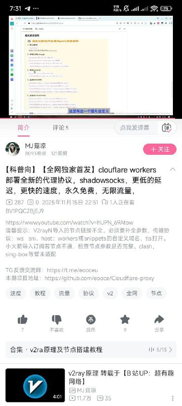 现在b站审核都这么迷了吗，想当初自己稍微有点偏的内容，怎么改tmd都过不了审