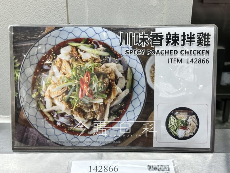 新品情報看這邊 