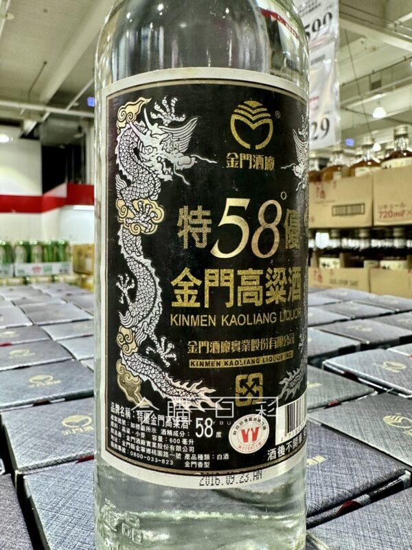 新品情報看這裡 