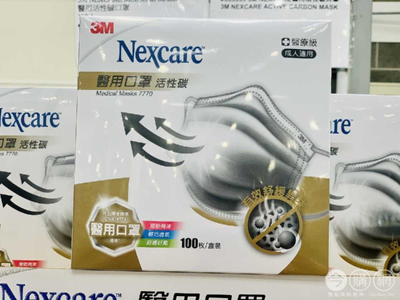 完整情報 