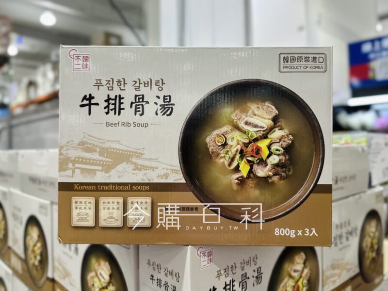 優惠完整情報 