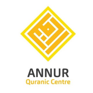 Annur Quranic Centre Telegram Group Link