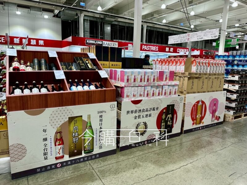 特展情報看這裡 