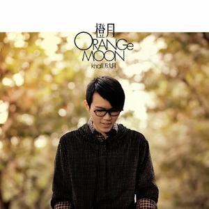 方大同 - 橙月 -  2008 dsd dsf描述