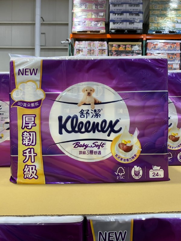 【Costco限時優惠】 KLEENEX 舒潔三層抽取式衛生紙🎉⏰ 優惠期間：09/01(一) - 09/14(日)📍 【實體賣場】 100抽×24入原價 $419，折扣 $84 > 優惠價 $335📍【 線上通路】100抽×64入原價 $1159，折扣 $214 > 優惠價 $945🛒線上購物這裡買