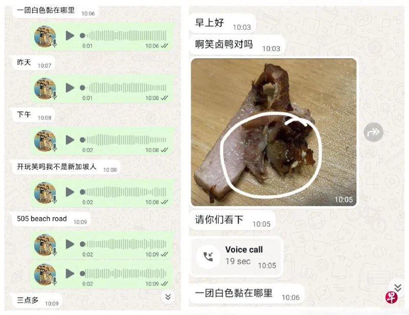 一名卤鸭摊主收到投诉信息，指他售卖的熟食疑似有苍蝇卵，要求赔偿，否则就留差评或向当局举报。摊主追问详情，发现对方连买了什么食物都说不清，还称下午3时光顾，而档口下午1时已收摊，骗子谎话不攻自破。