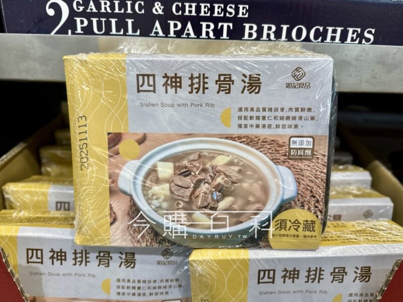 新品情報看這裡 