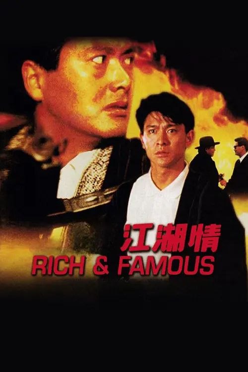名称：【原盘】江湖情 (1987) 1080P REMUX 国粤多音轨 内封简中字幕