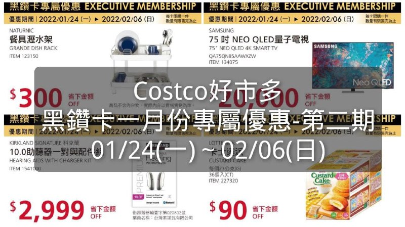 懶人包連結 