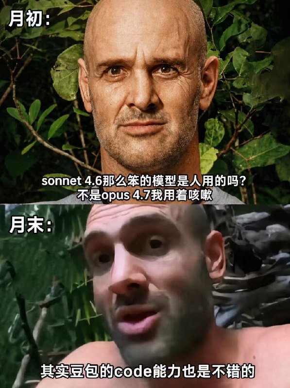 #沙雕