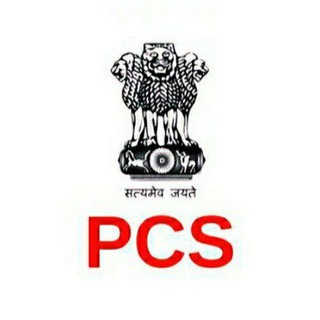 UTTAR PRADESH EXAMS