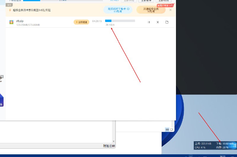 Cheat Engine（CE）修改 Windows 百度网盘客户端加速下载教程 https://bbs.zsxwz.com/thread-5706.htm试了一下还真能用，这种暴力破解还是挺有意思的，就是不知道能用多久