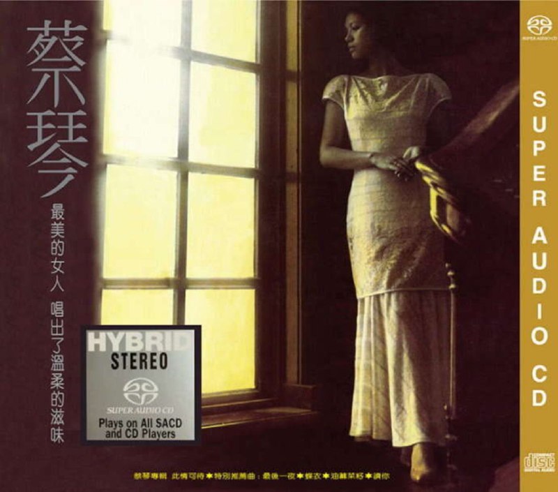 蔡琴 - 2015年SACD系列 - 此情可待   Dsf描述