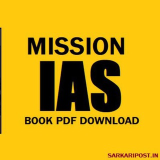 IAS Civil services eBooks pdfs Telegram Group Link