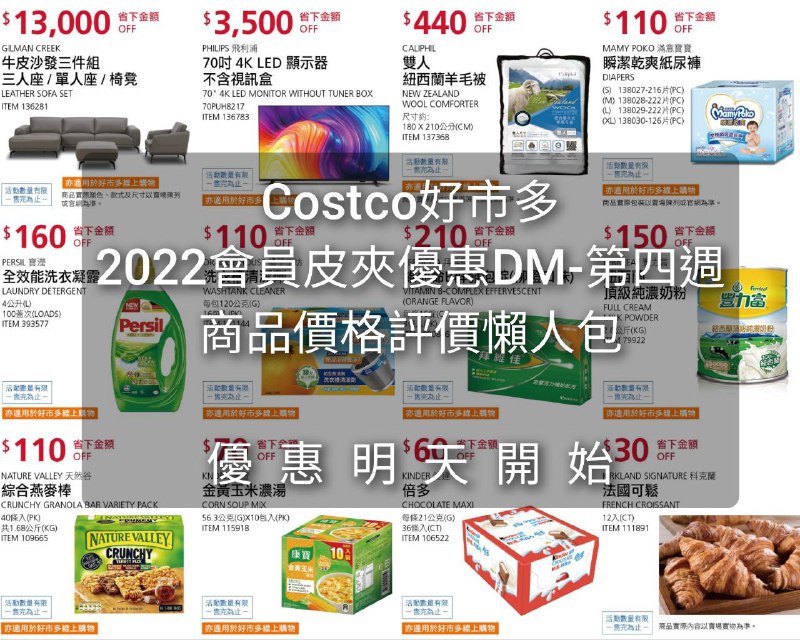 完整情報 