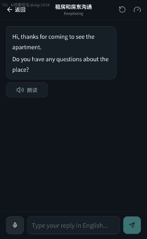 我通过豆包手搓了一个练习口语的网页app~
