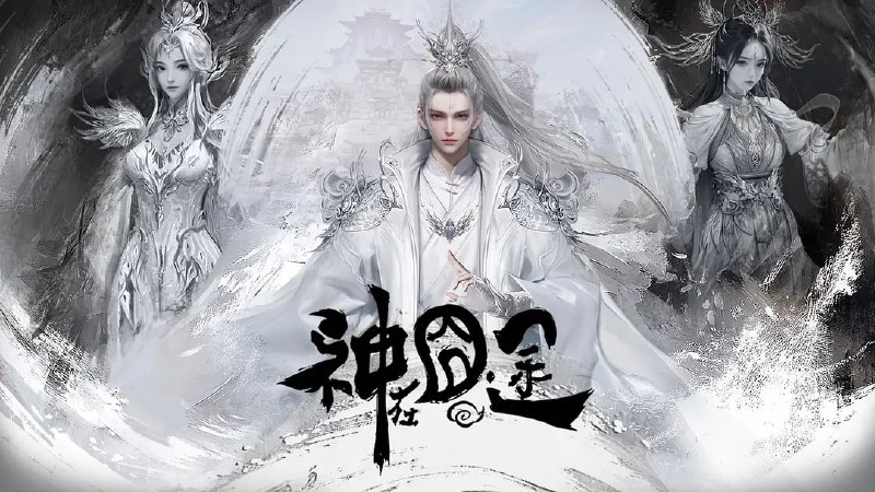 神在囧途（2025）