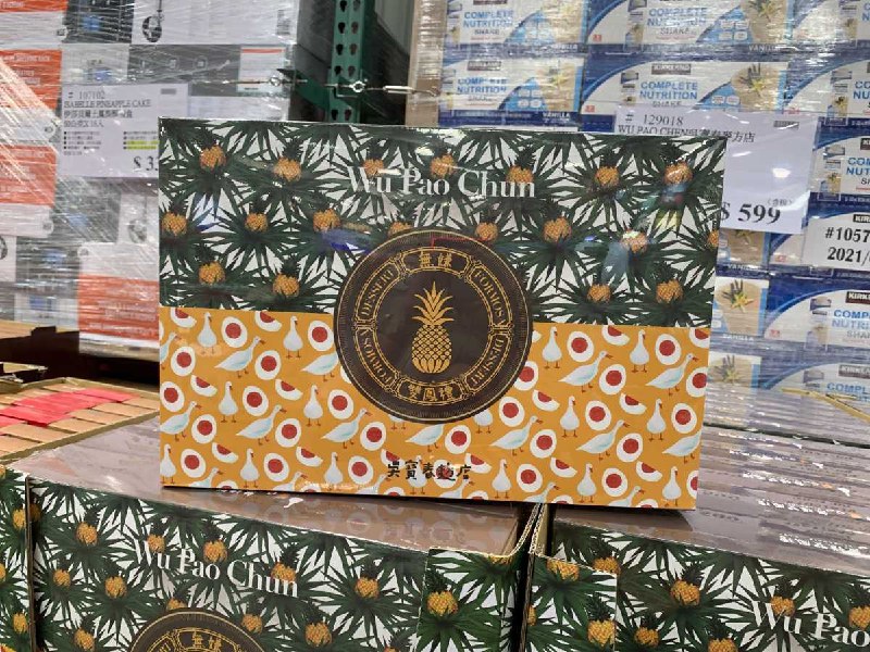 #Costco好市多9月新品通知WU PAO CHEN 吳寶春麥方店無嫌雙鳳禮 #129018