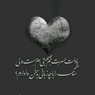 Telegram profile photo for 💝قِـلبٰٖ رنڭیٰۤ 💝