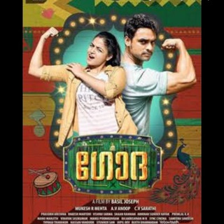 Godha Malayalam Movie Download Telegram Group Link