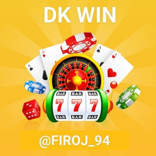 টাকার মেশিন DK WIN 💸💸💵💵