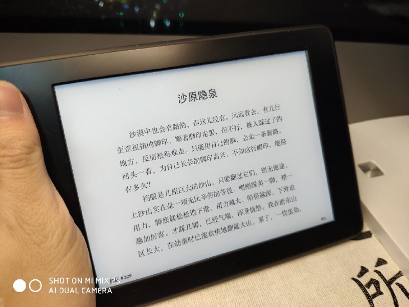 媒体预览