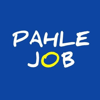 Telegram profile photo for Pahle Job