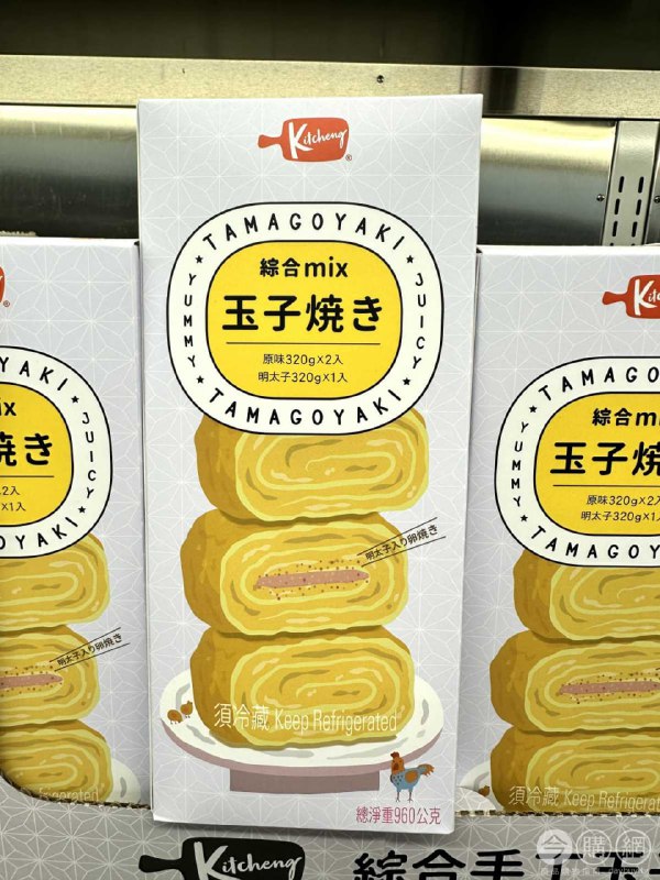 完整情報 
