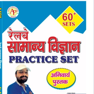 Telegram profile photo for Bihar Exam. By Sk Jha Sir