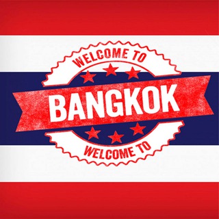🇹🇭Мы живем в Бангкоке🇹🇭 Чат 🇹🇭Bangkok🇹🇭