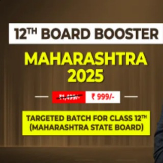 12 Board Booster Maharashtra 2025 BY @GODWINHQ