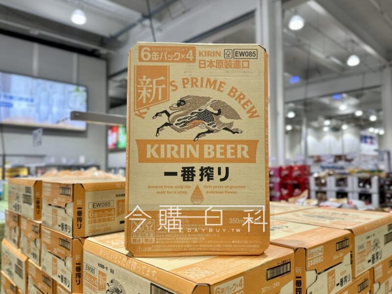 優惠情報連結 