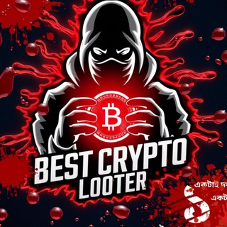 Best Crypto Looter Telegram Group Link