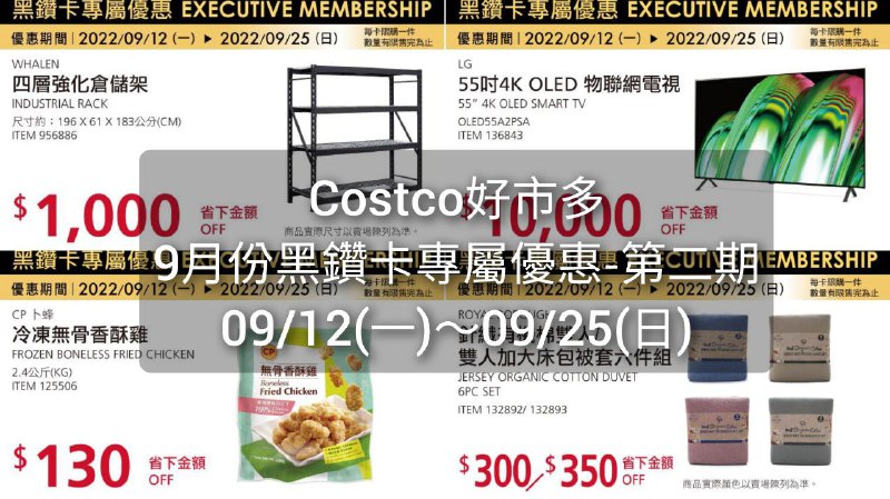 懶人包連結 