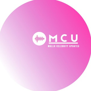 Mallu Celebrity Updates (MCU) Telegram Group Link