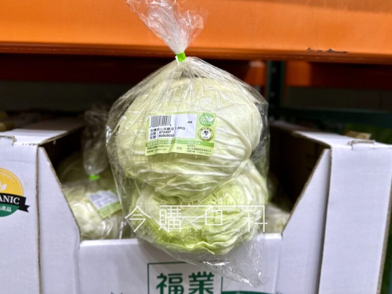 新品情報連結 